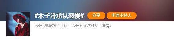 亲手拆cp，这哥不想混了?