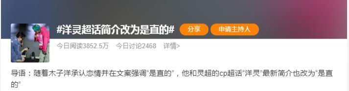 亲手拆cp，这哥不想混了?