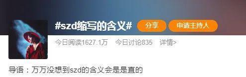 亲手拆cp，这哥不想混了?