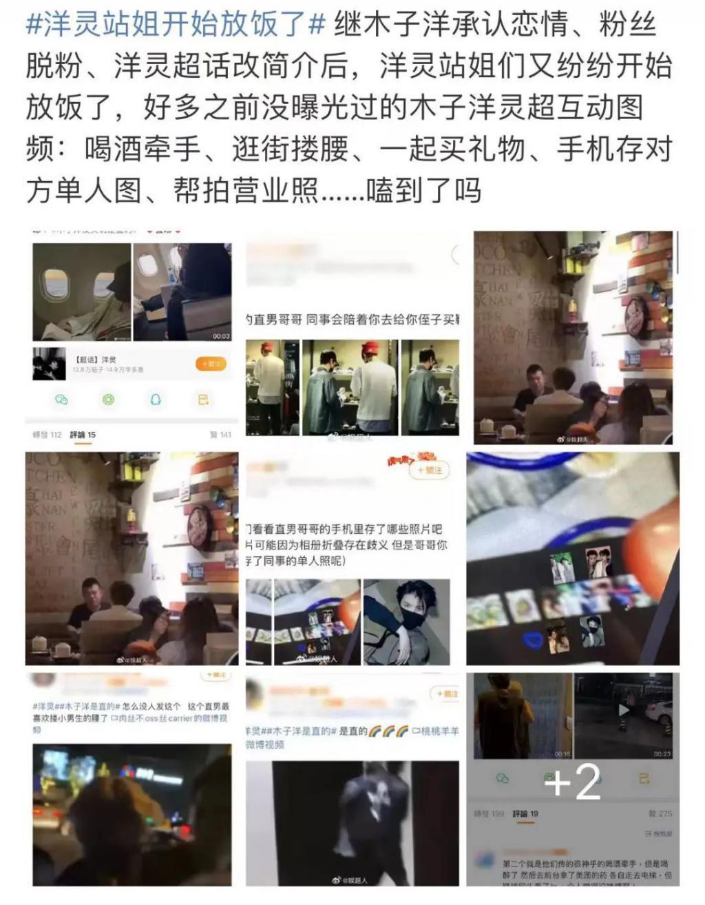 亲手拆cp，这哥不想混了?