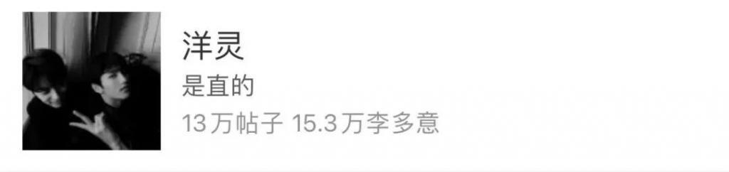 亲手拆cp，这哥不想混了?