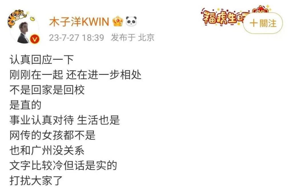 亲手拆cp，这哥不想混了?