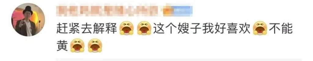 亲手拆cp，这哥不想混了?