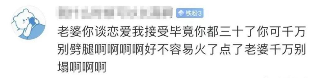 亲手拆cp，这哥不想混了?