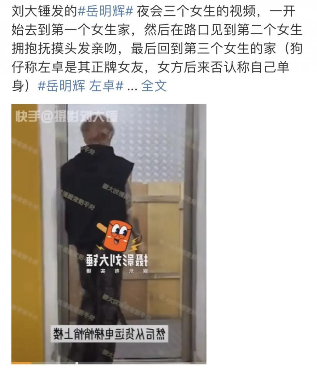 亲手拆cp，这哥不想混了?