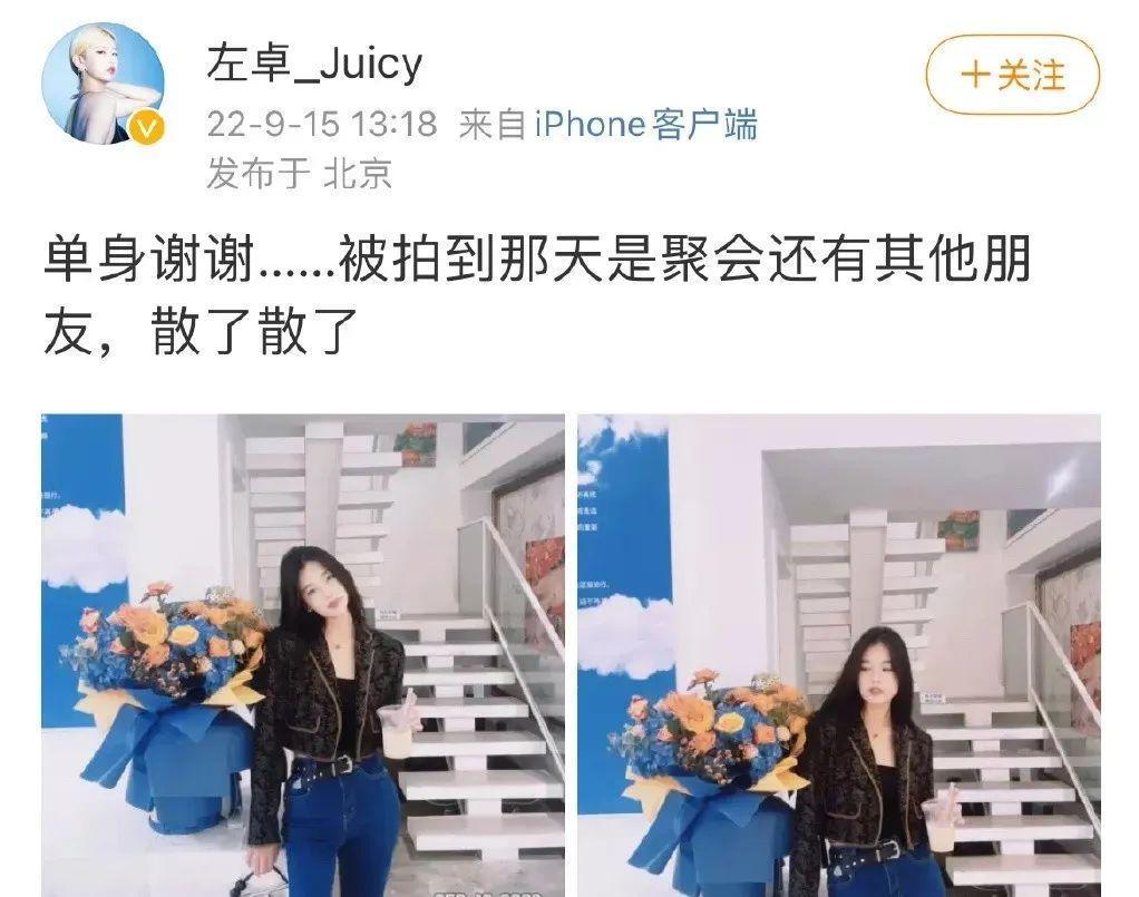 亲手拆cp，这哥不想混了?