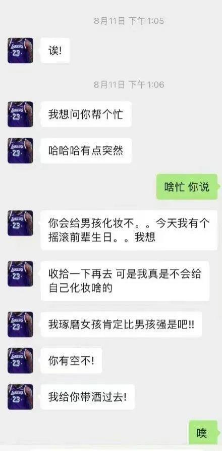 亲手拆cp，这哥不想混了?