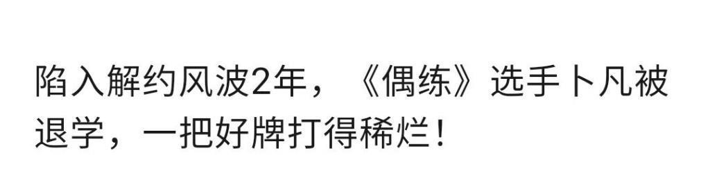 亲手拆cp，这哥不想混了?
