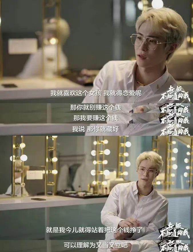 亲手拆cp，这哥不想混了?