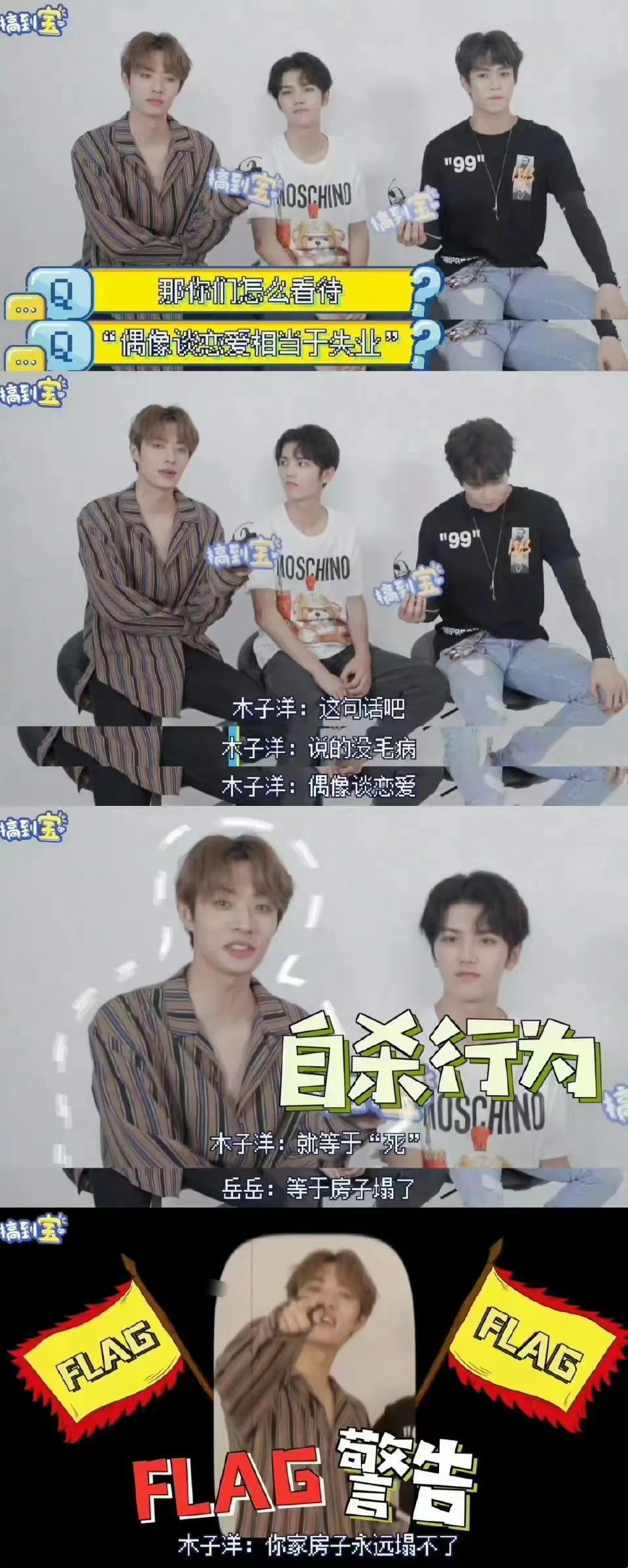 亲手拆cp，这哥不想混了?