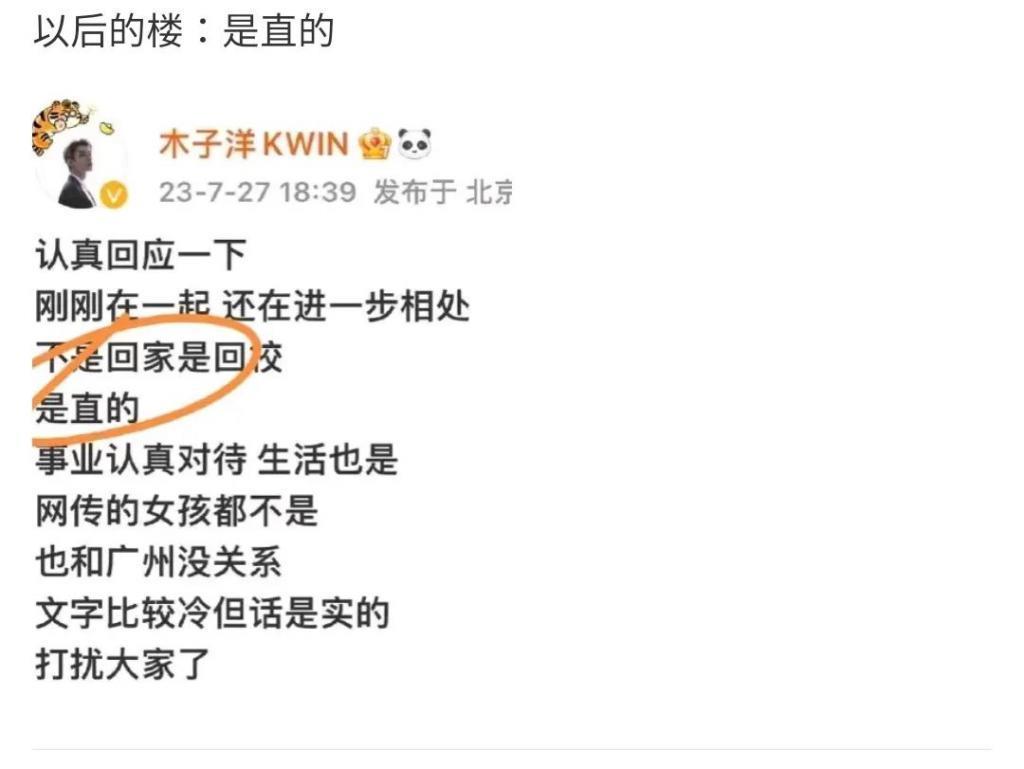 亲手拆cp，这哥不想混了?