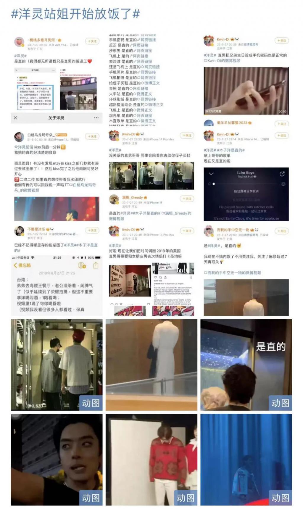 亲手拆cp，这哥不想混了?