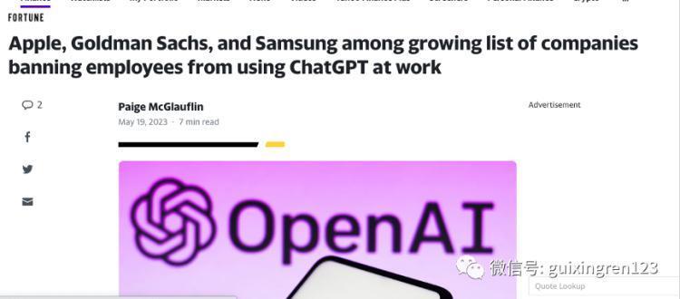 站在风口的生成式AI，离真正起飞还有多远？