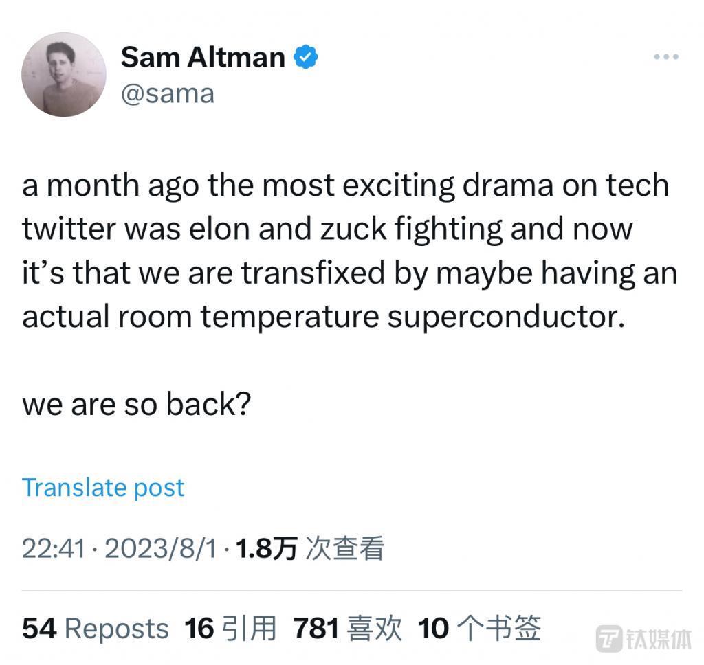 韩国“室温超导”争议疑云始末