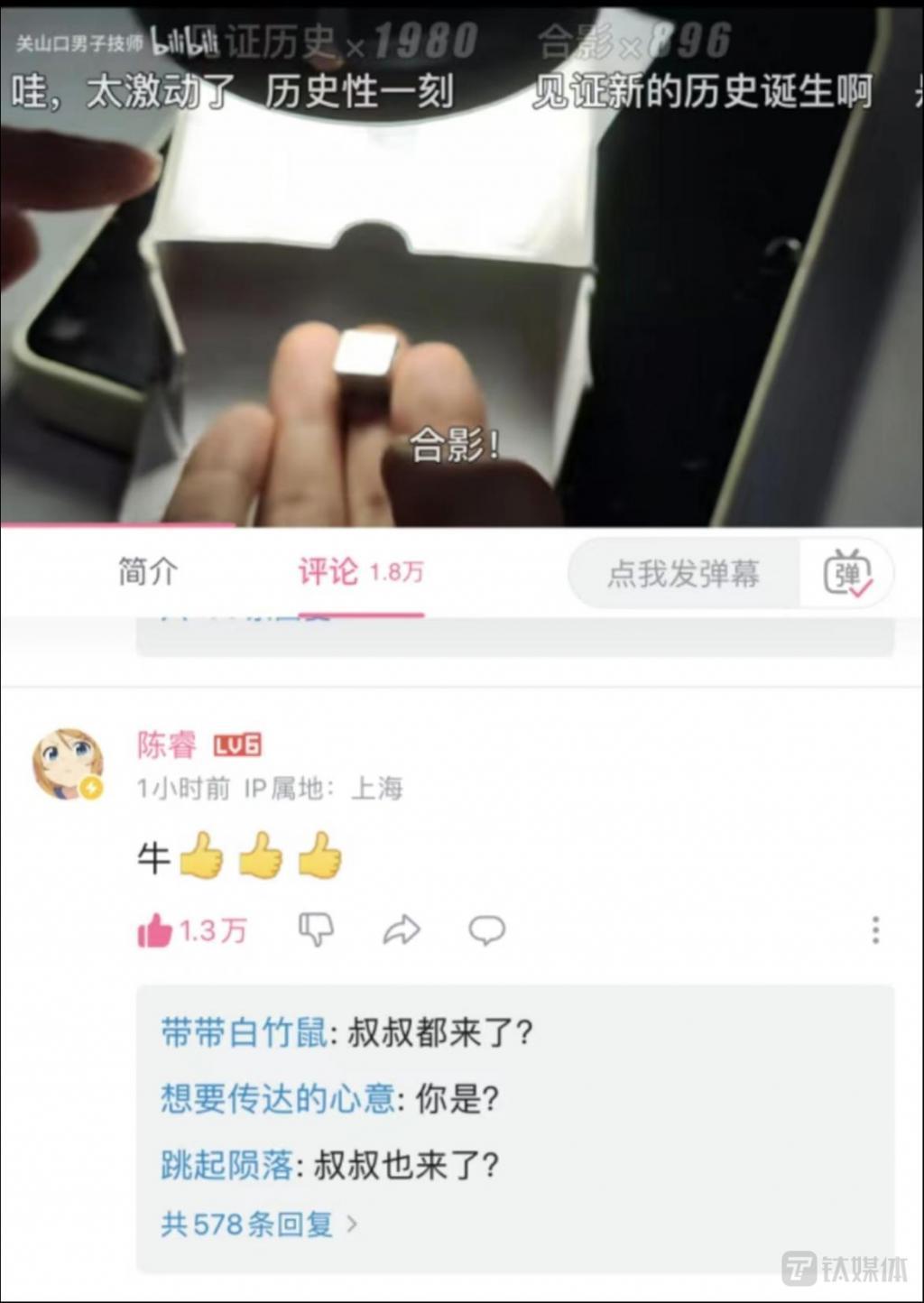 韩国“室温超导”争议疑云始末