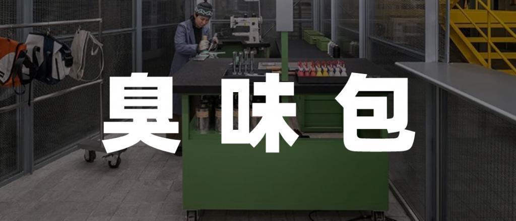 不背Freitag，不穿Lululemon，你好意思Citywalk吗？
