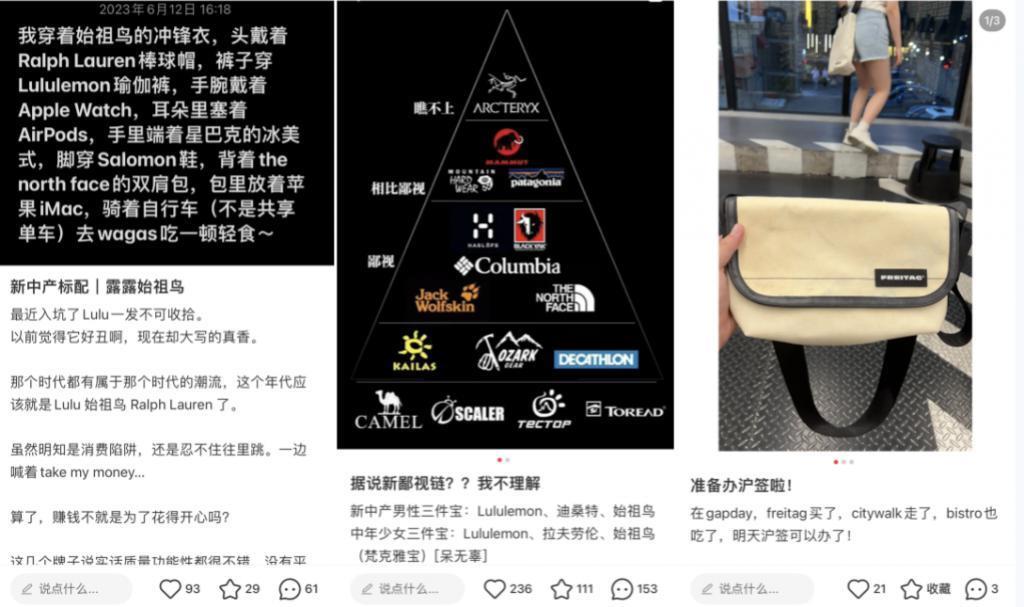 不背Freitag，不穿Lululemon，你好意思Citywalk吗？