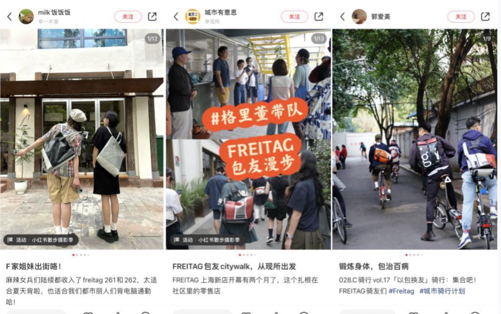 不背Freitag，不穿Lululemon，你好意思Citywalk吗？