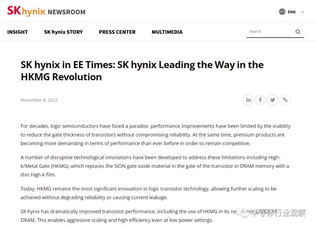 韩国存储双雄,再次领先!