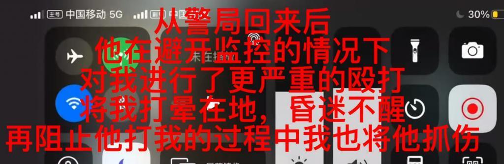 天啊！怀孕7个月被暴打，监控全都曝光了！