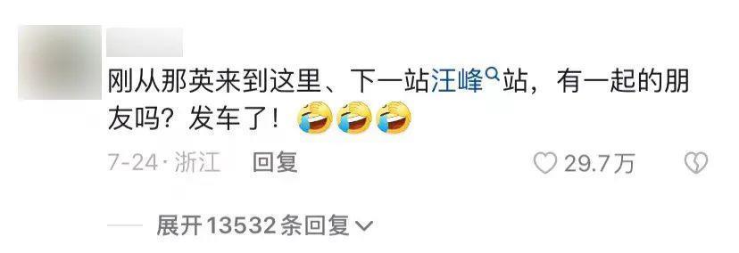 刀郎新歌，火得很可悲