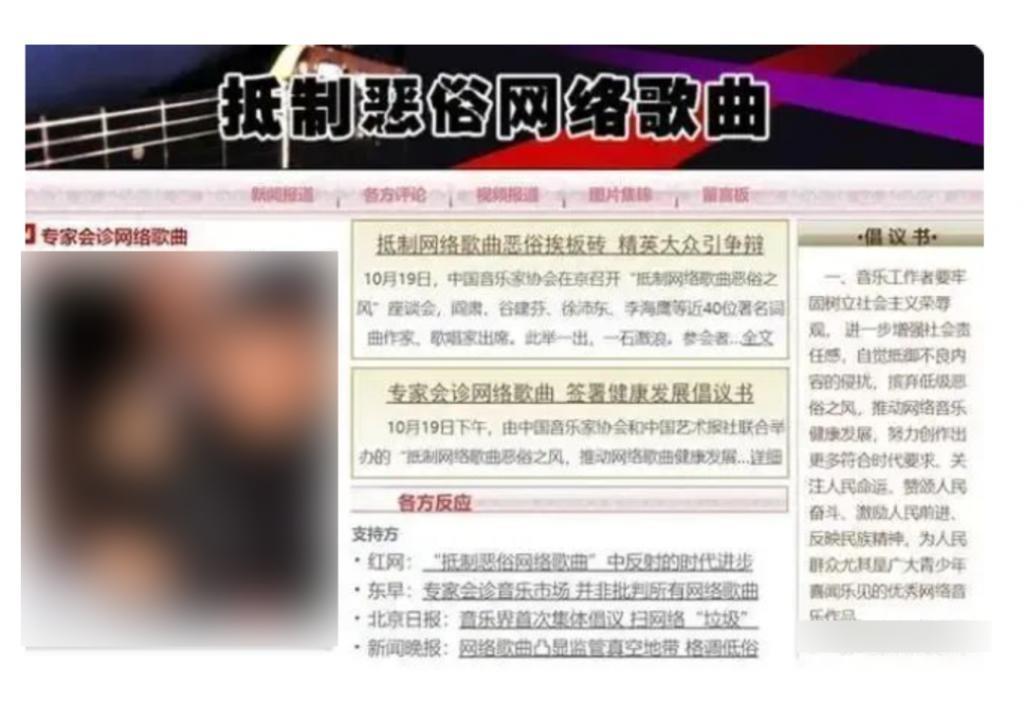 刀郎新歌，火得很可悲