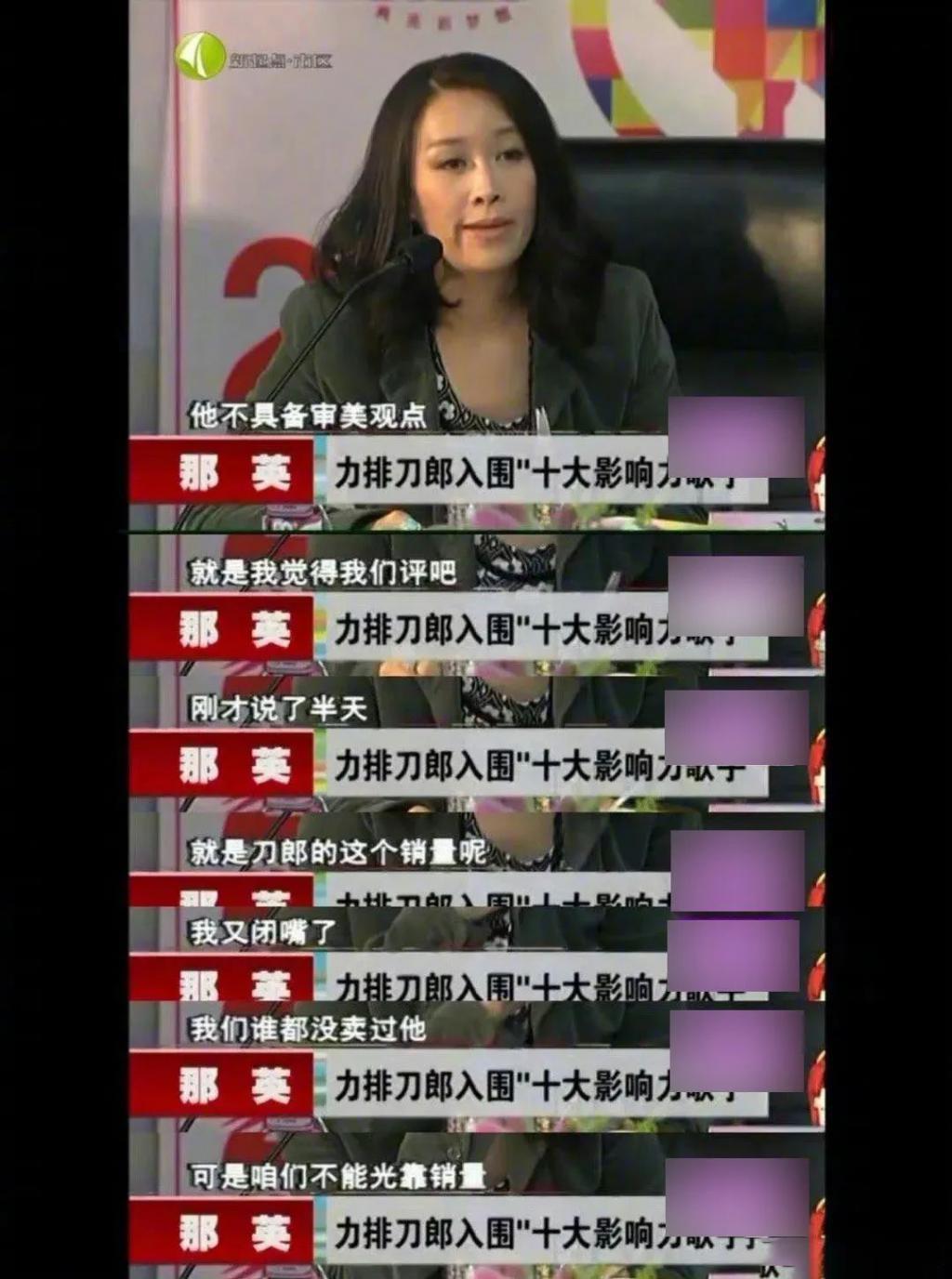 刀郎新歌，火得很可悲