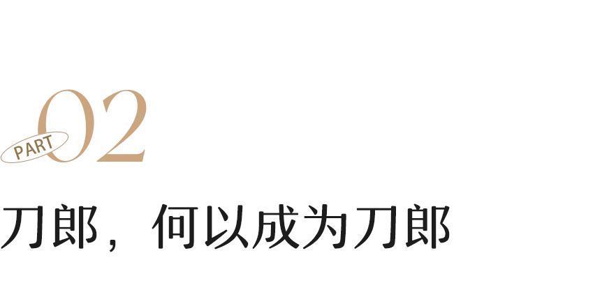 刀郎新歌，火得很可悲