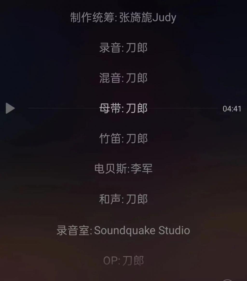 刀郎新歌，火得很可悲