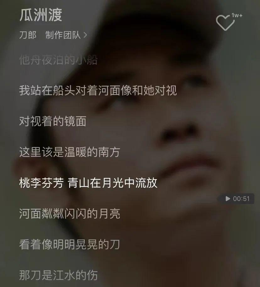刀郎新歌，火得很可悲