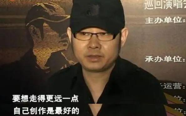 刀郎新歌，火得很可悲