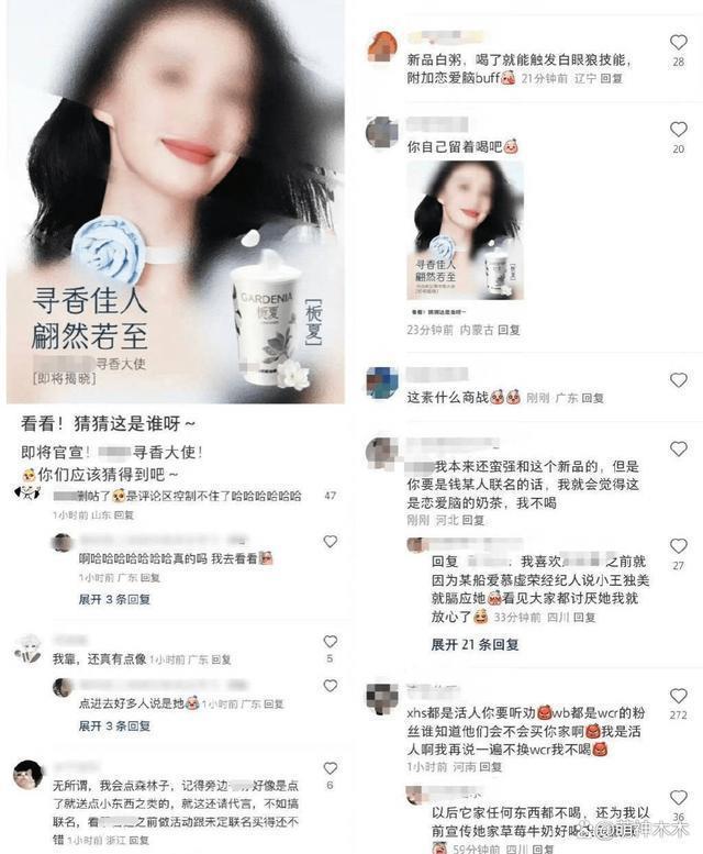 王楚然又丢角色！《难哄》被截胡，网传演《猎罪图鉴》遭抵制