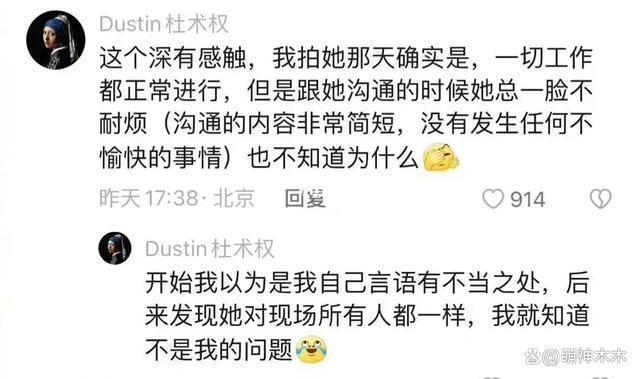 王楚然又丢角色！《难哄》被截胡，网传演《猎罪图鉴》遭抵制