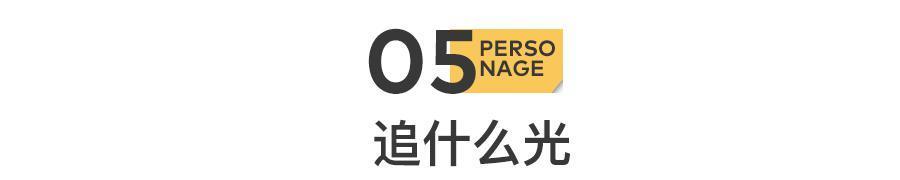 15亿到手,他却不在了
