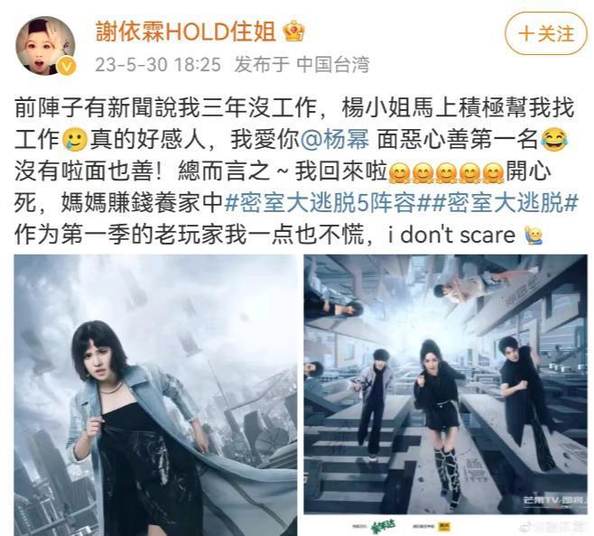 《小时代》十周年，杨幂和谢依霖竟成为真正的“时代姐妹花”