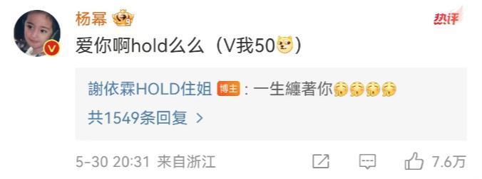 《小时代》十周年，杨幂和谢依霖竟成为真正的“时代姐妹花”