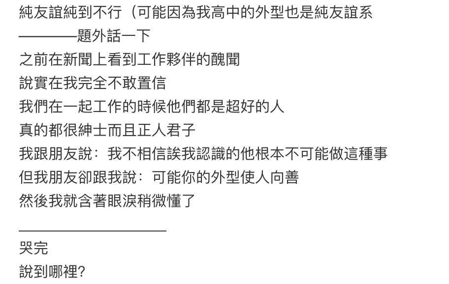 《小时代》十周年，杨幂和谢依霖竟成为真正的“时代姐妹花”