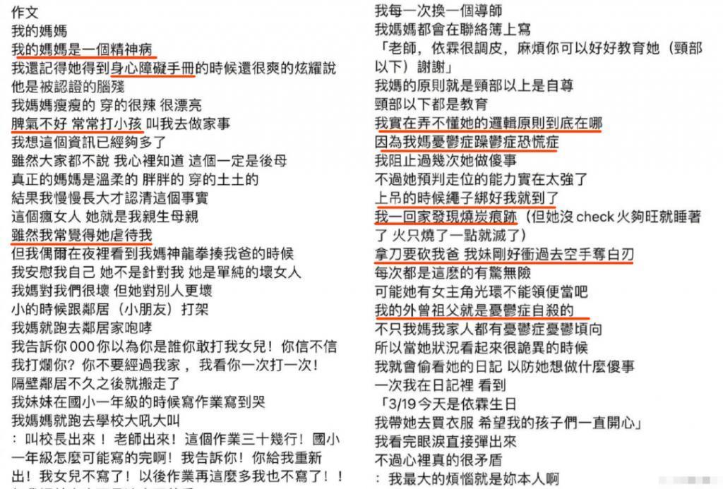 《小时代》十周年，杨幂和谢依霖竟成为真正的“时代姐妹花”