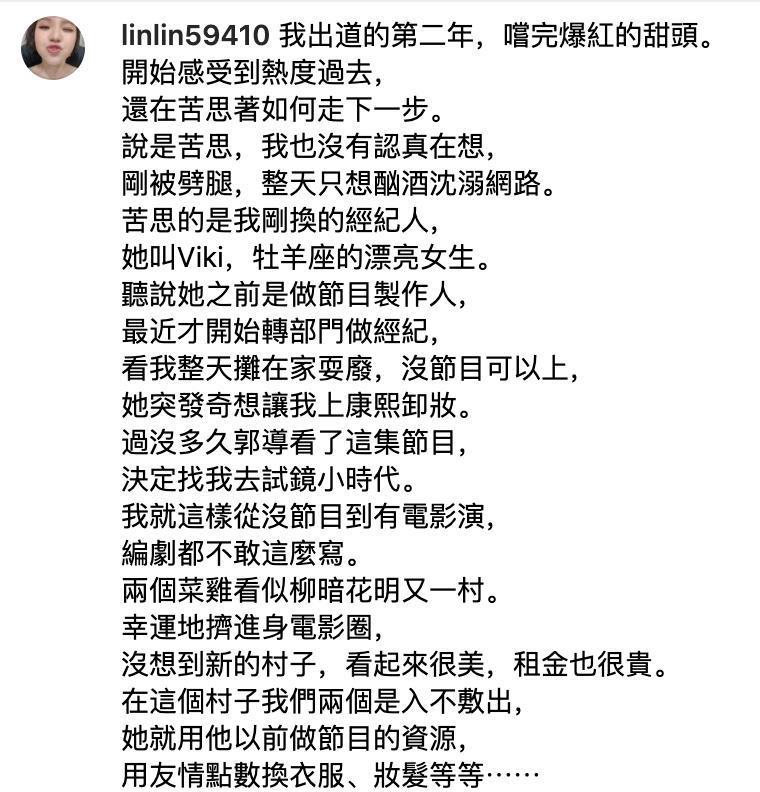 《小时代》十周年，杨幂和谢依霖竟成为真正的“时代姐妹花”