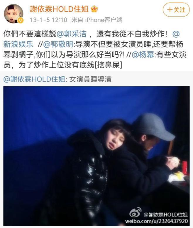 《小时代》十周年，杨幂和谢依霖竟成为真正的“时代姐妹花”