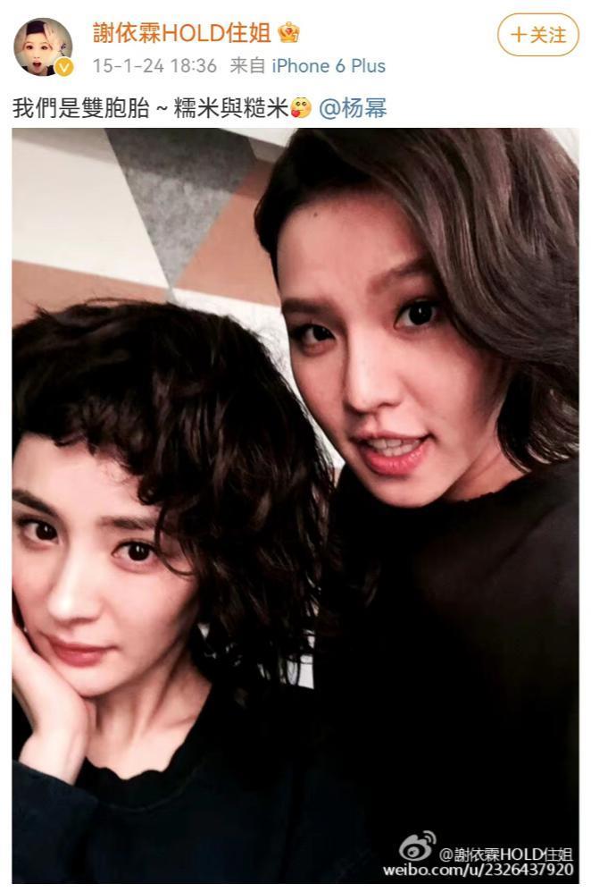 《小时代》十周年，杨幂和谢依霖竟成为真正的“时代姐妹花”