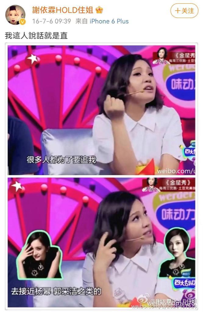 《小时代》十周年，杨幂和谢依霖竟成为真正的“时代姐妹花”