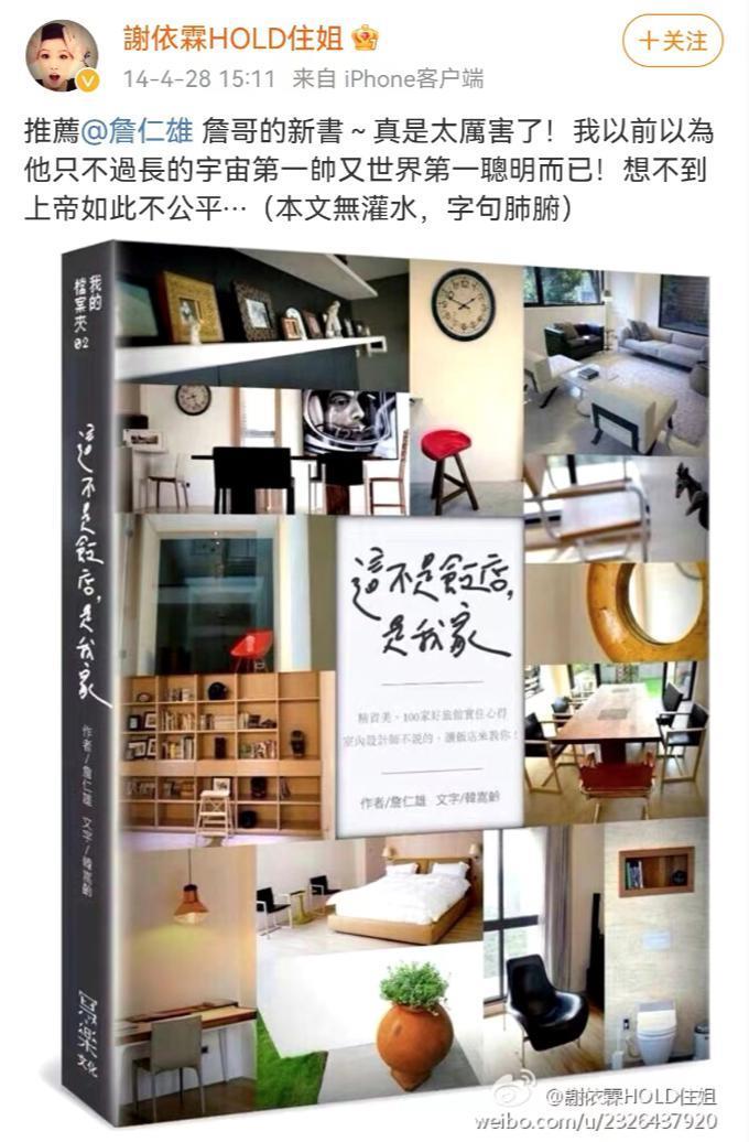 《小时代》十周年，杨幂和谢依霖竟成为真正的“时代姐妹花”