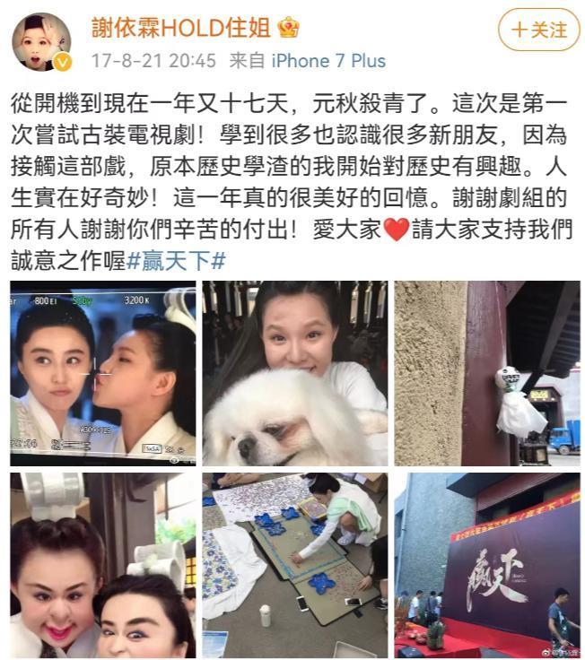 《小时代》十周年，杨幂和谢依霖竟成为真正的“时代姐妹花”