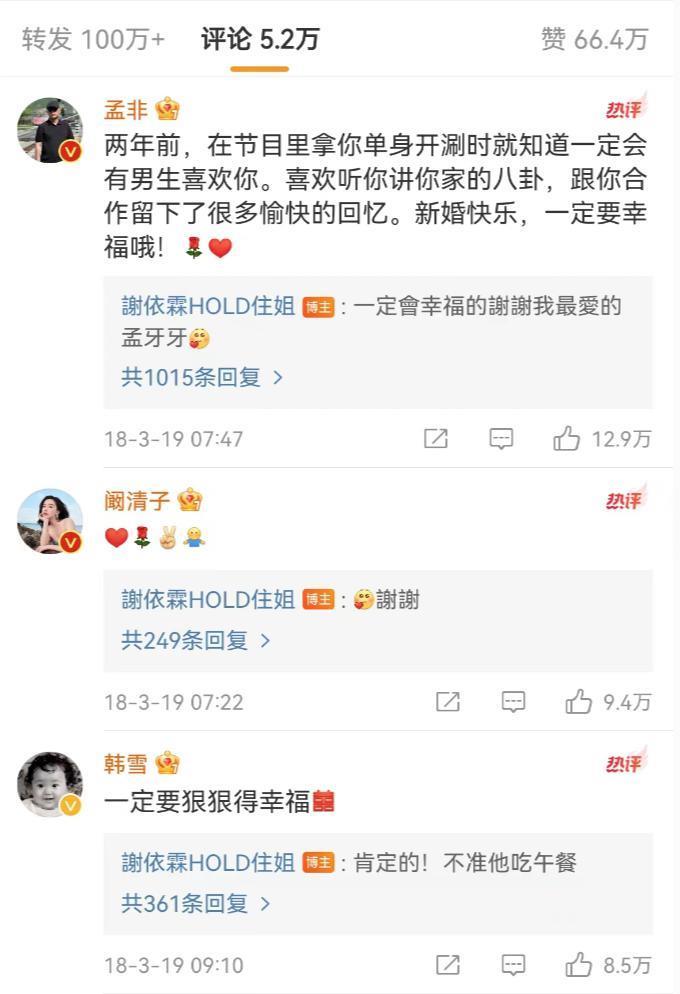 《小时代》十周年，杨幂和谢依霖竟成为真正的“时代姐妹花”
