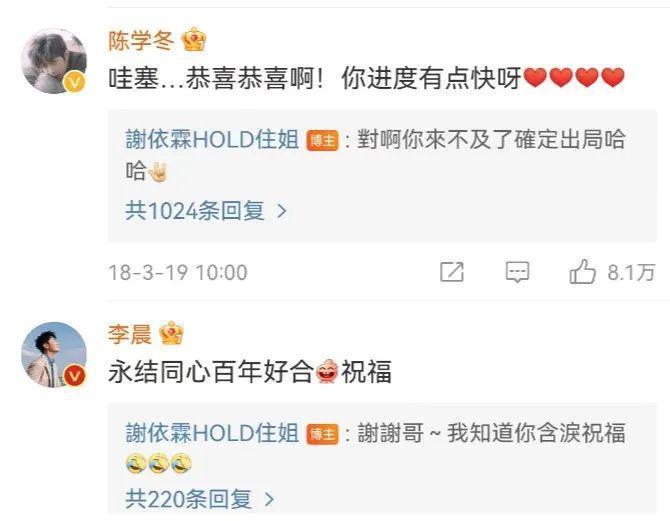 《小时代》十周年，杨幂和谢依霖竟成为真正的“时代姐妹花”