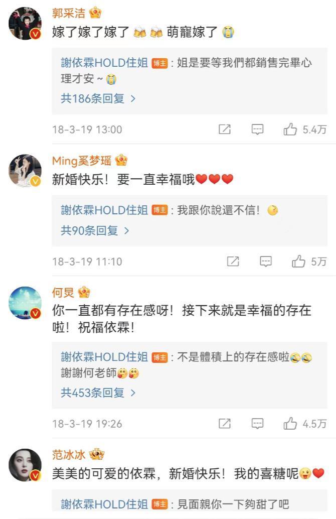 《小时代》十周年，杨幂和谢依霖竟成为真正的“时代姐妹花”