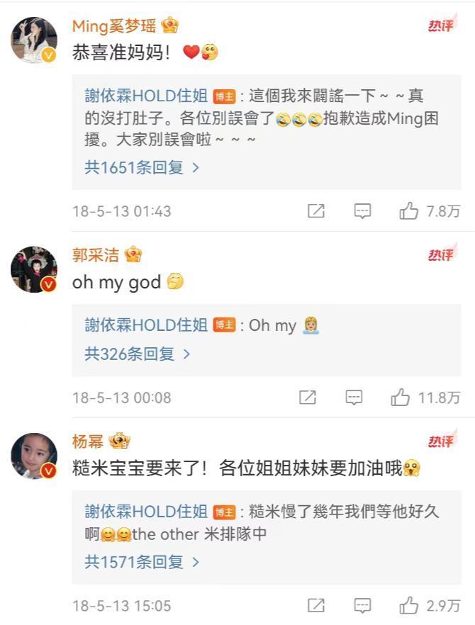 《小时代》十周年，杨幂和谢依霖竟成为真正的“时代姐妹花”