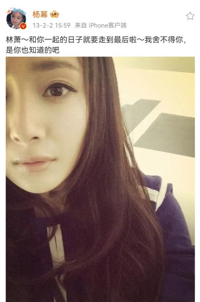 《小时代》十周年，杨幂和谢依霖竟成为真正的“时代姐妹花”