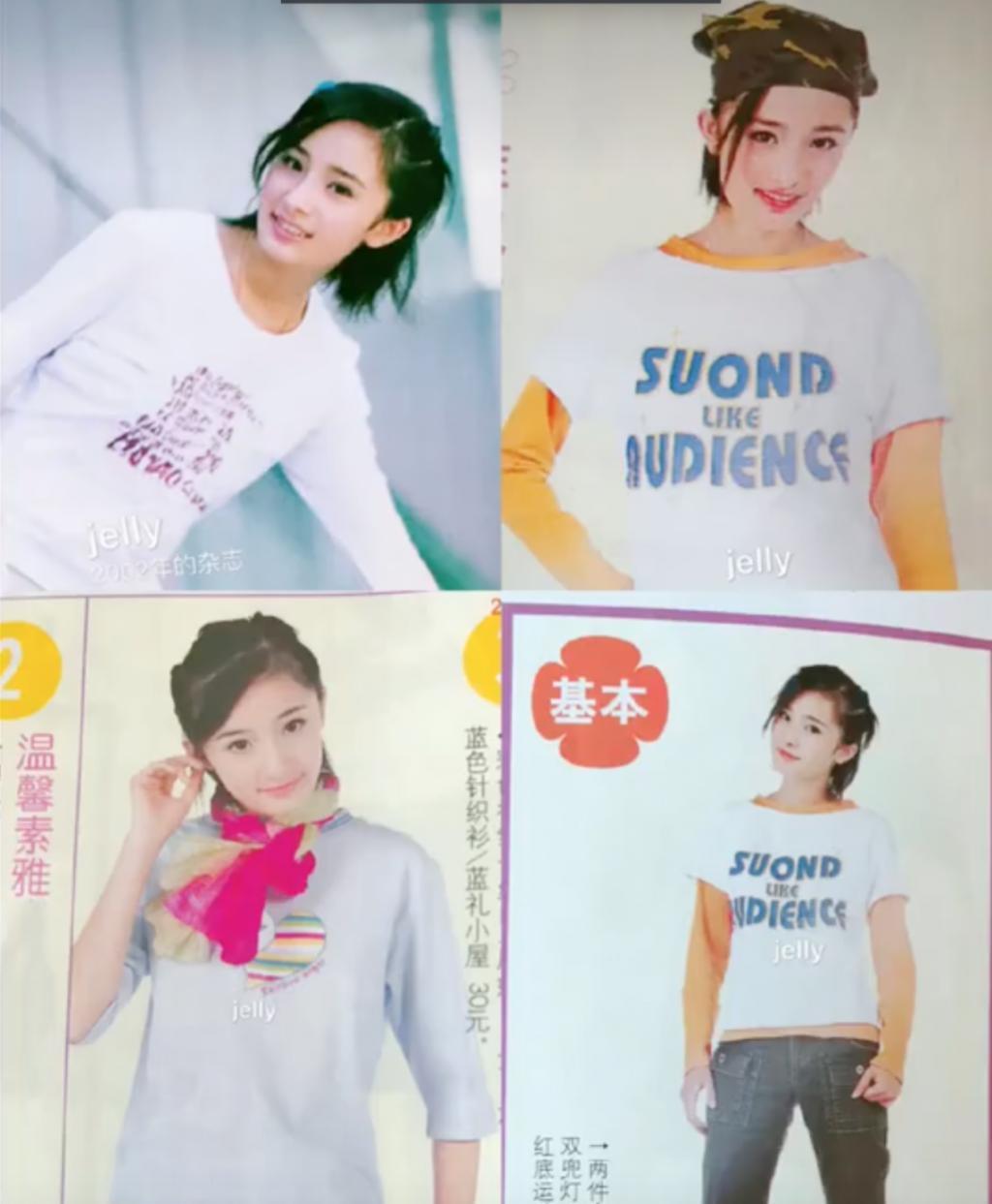 《小时代》十周年，杨幂和谢依霖竟成为真正的“时代姐妹花”